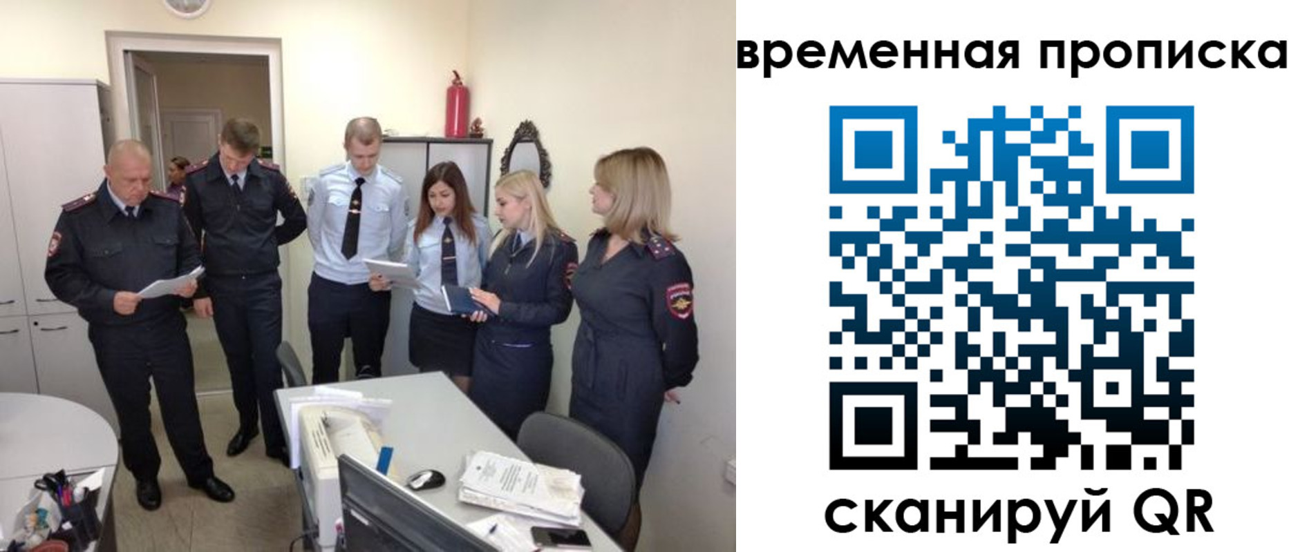 регистрация для школы в Балтийске